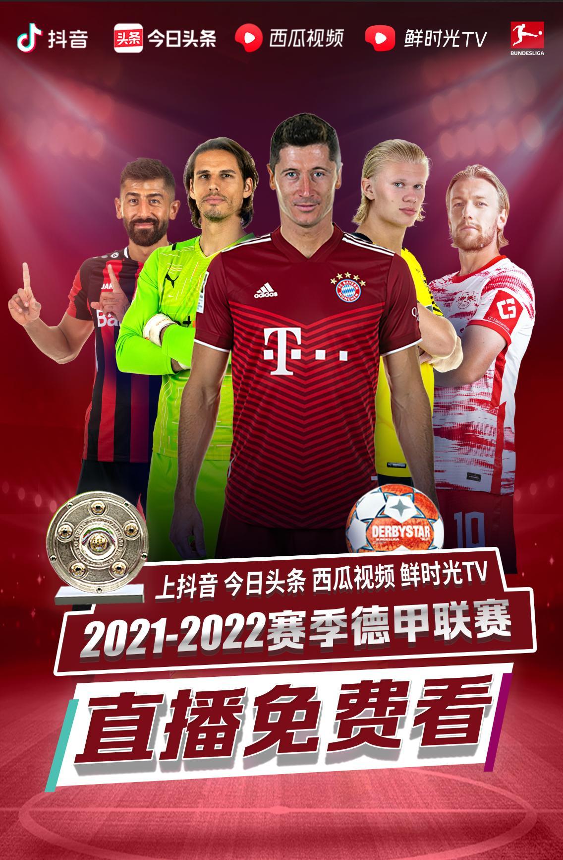 术将